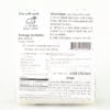 St. Marie's Wild Chicken Soup in Package - back