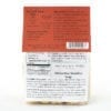 Thorpellini Tortellini Soup in Package - Back